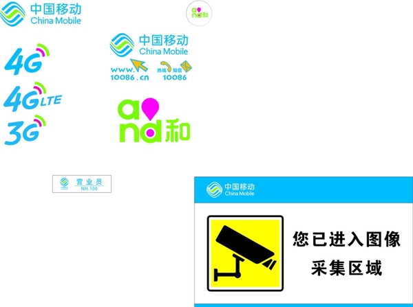移動(dòng)標(biāo)志圖片