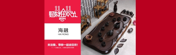 淘寶海報(bào)圖片
