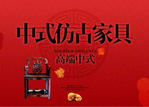 淘寶促銷海報