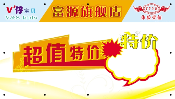 國慶圖片