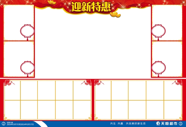 年dm單