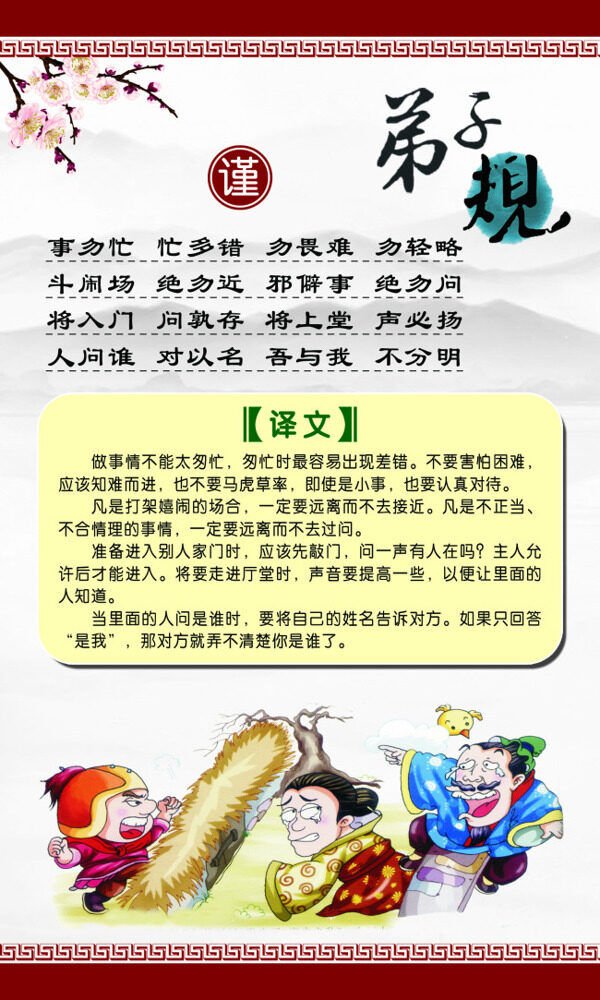 規(guī)