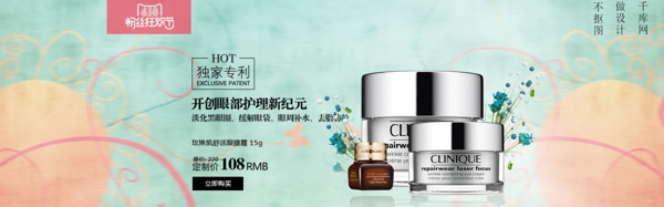 618購(gòu)物節(jié)宣傳促銷淘寶banner