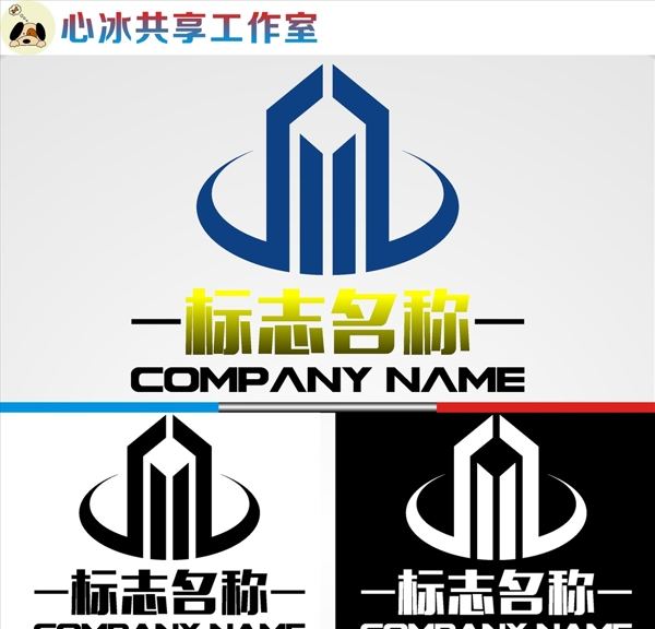 LOGO設(shè)計(jì)