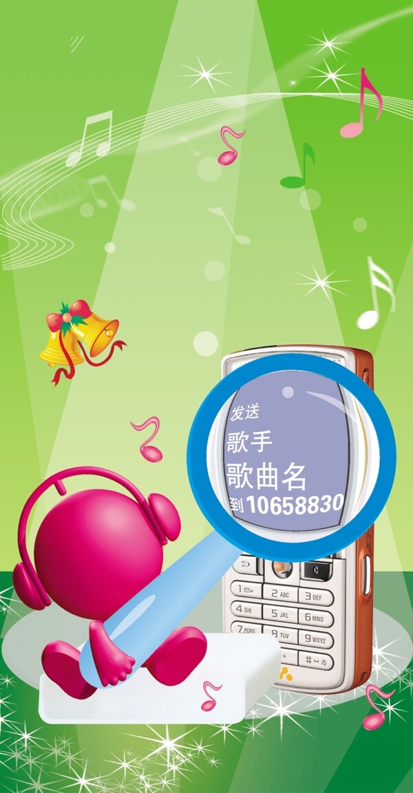 音樂(lè)