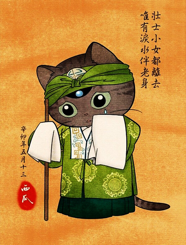 位圖插畫時尚插畫卡通插畫藝術(shù)效果免費素材