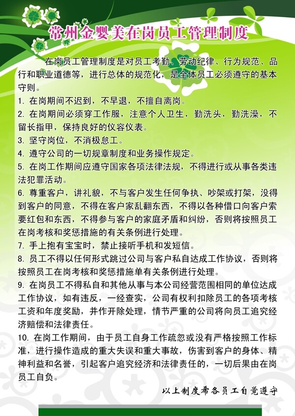 展板圖片