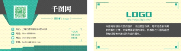 高檔潮流商務(wù)名片設(shè)計(jì)