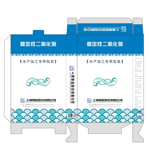 水产消毒剂包装盒平面展开图设计