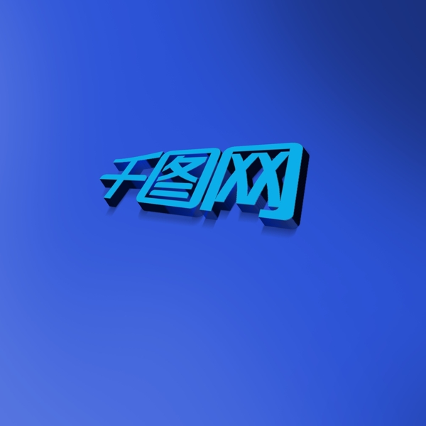 藍(lán)色背景立體logo樣機(jī)