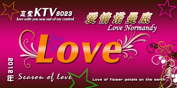 ktv門票歌廳門票圖片