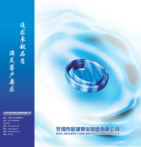 手提袋設計圖片