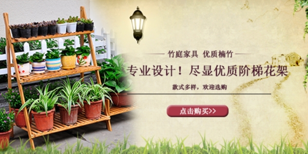 手機(jī)端海報(bào)
