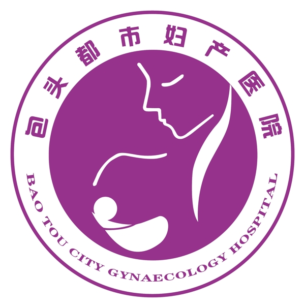 包頭都市婦產(chǎn)醫(yī)院logo圖片