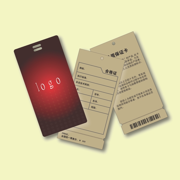 矢量服裝吊牌模板圖片