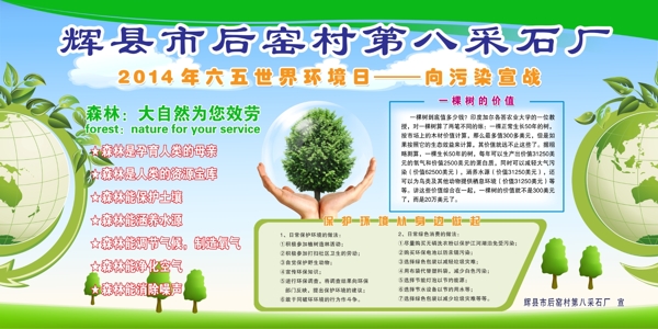 后窯村采石廠圖片
