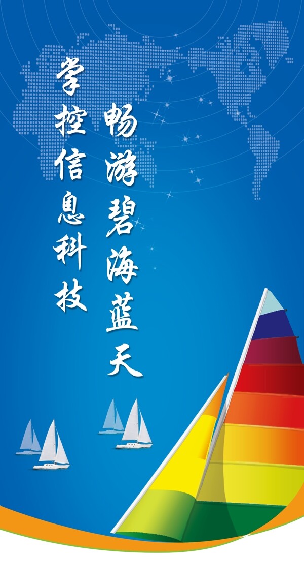 企業(yè)文化廣告