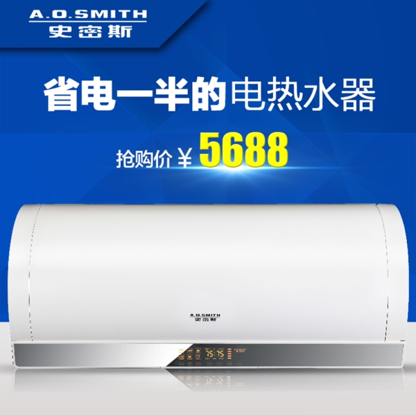 熱水器