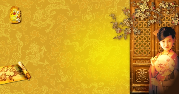 地產(chǎn)詩(shī)書三苑古典美女龍紋底紋地產(chǎn)樓盤風(fēng)景房地產(chǎn)廣告設(shè)計(jì)模板源文件庫(kù)PSD源文件psd素材psd模板psd文件psd格式psd分層素材