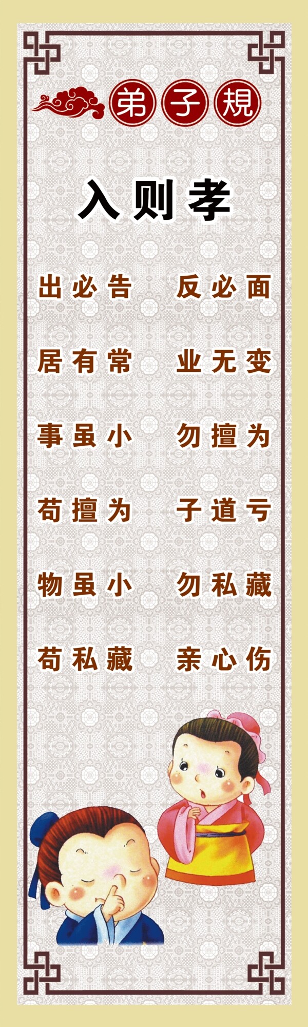 規(guī)