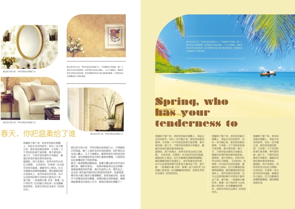 景觀畫冊設(shè)計