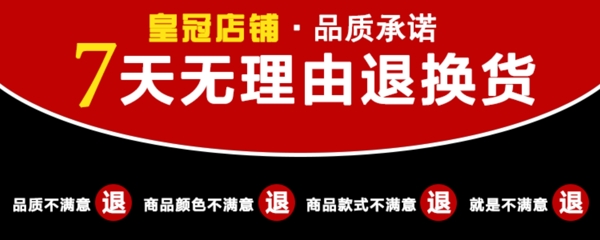 淘寶素材PSD素材電子商務(wù)