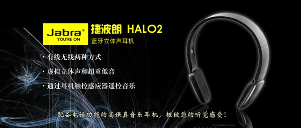 耳機banner