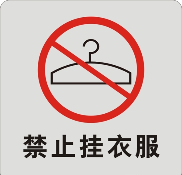溫馨提示