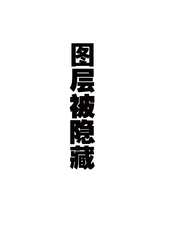 彩色隱形買一送一圖片