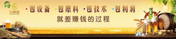 啤酒