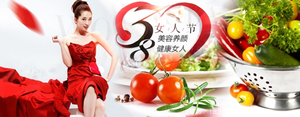 主題海報(bào)