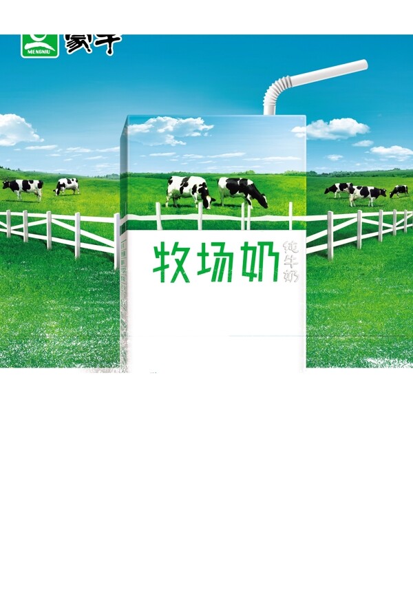 蒙牛牧场奶海报