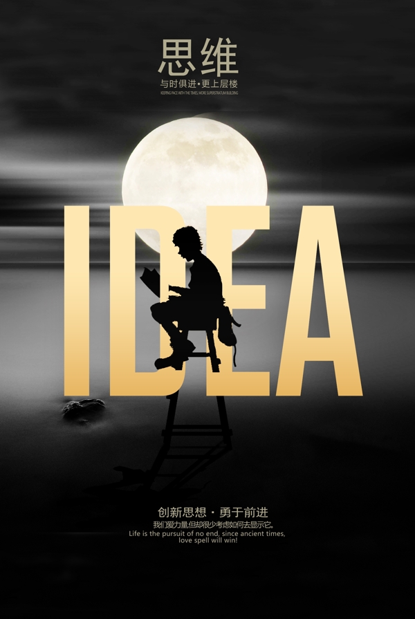 企業(yè)文化