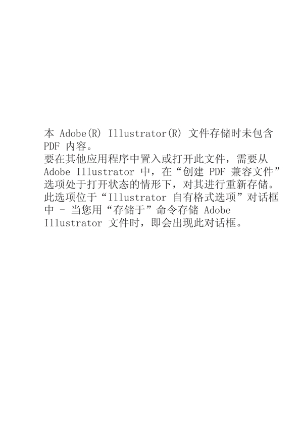 寶健公司LOGO圖片