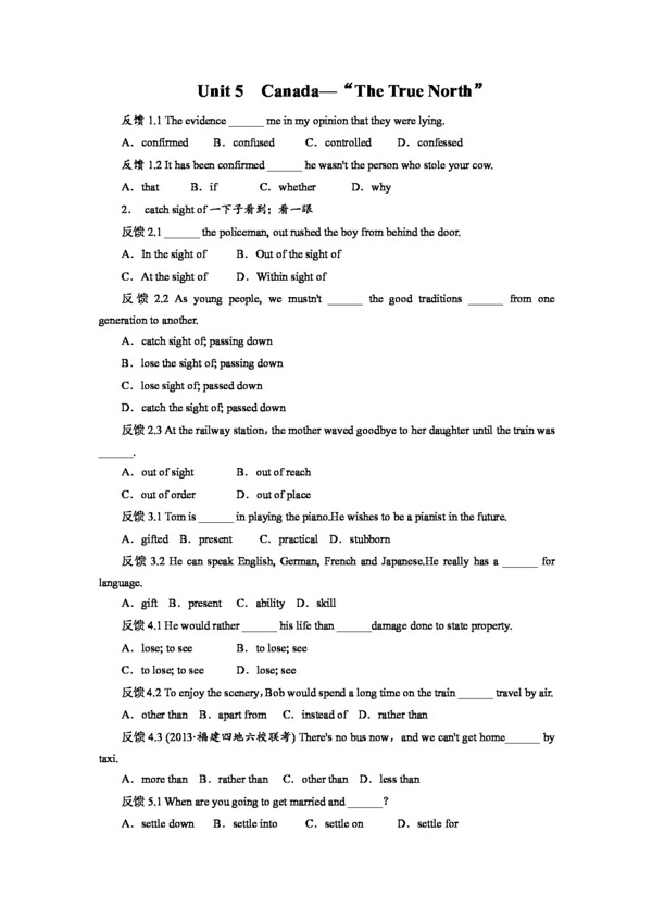 英語人教版高考英語反饋訓(xùn)練必修3Unit135