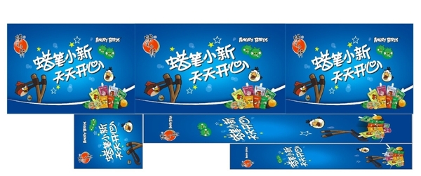 卡通海報圖片