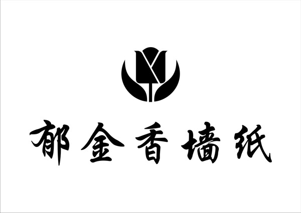 郁金香墻紙圖片