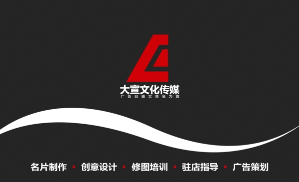 黑色簡(jiǎn)約名片