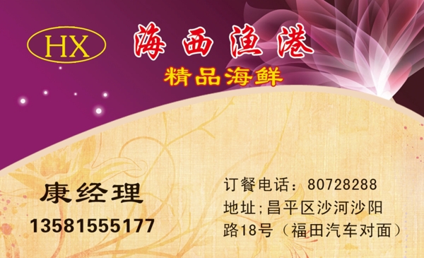 名片圖片