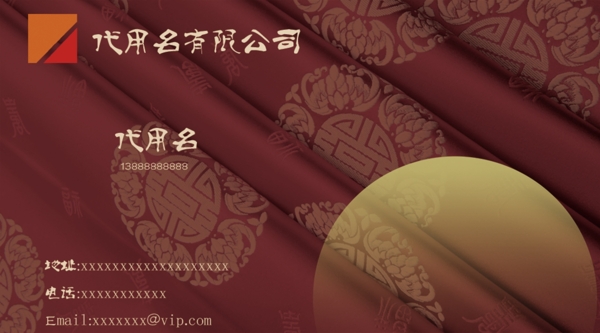 實(shí)用名片卡片