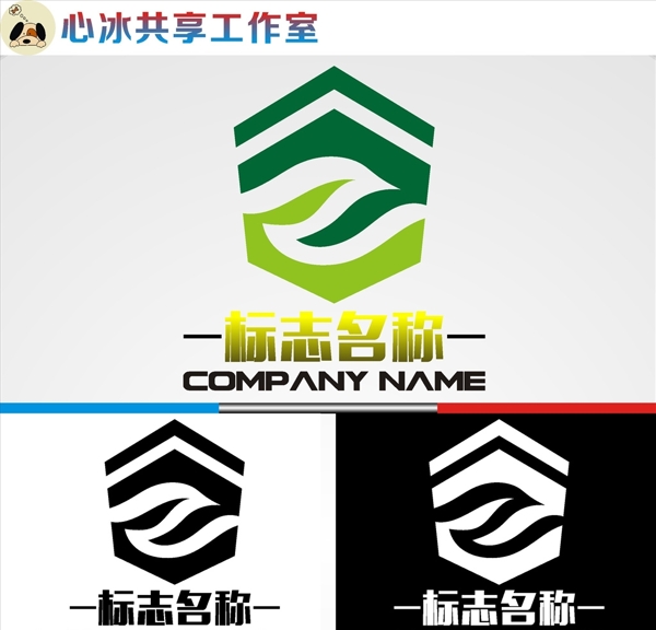 logo設(shè)計(jì)