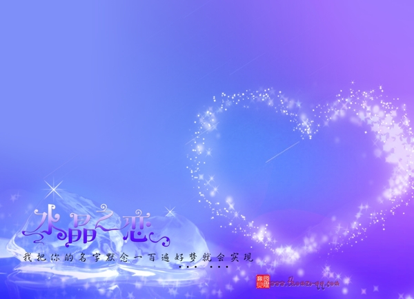 婚紗模版