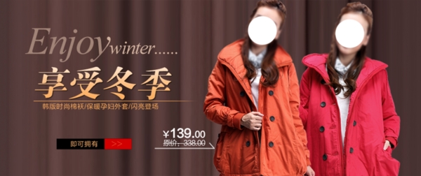女裝海報(bào)