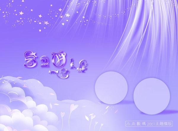 婚紗模板
