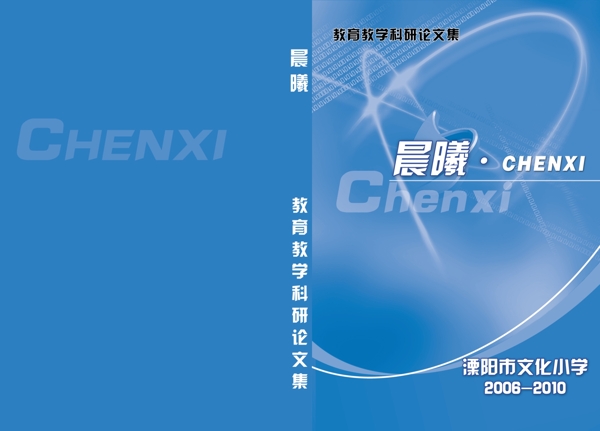書封面圖片