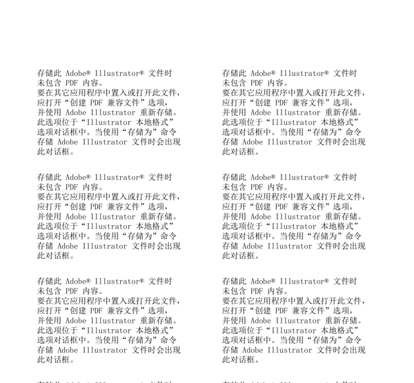 時(shí)尚花紋圖片