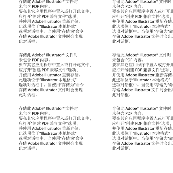科技馬賽克點矢量素材