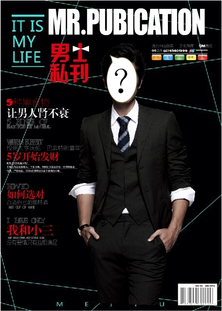 雜志封面