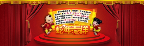 淘寶促銷(xiāo)海報(bào)