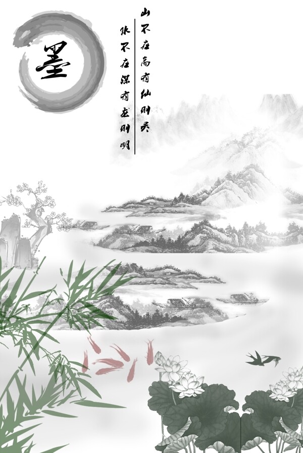 山水畫圖片